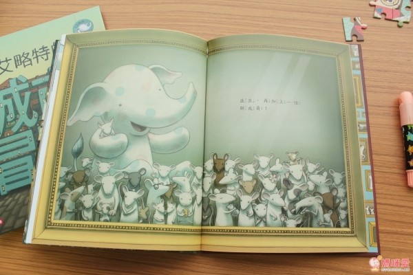 小艾略特的夢幻家族