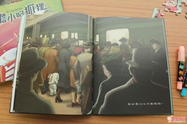 小艾略特的城市冒險