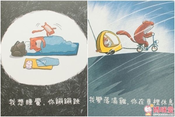 時報出版 親情-有你有我