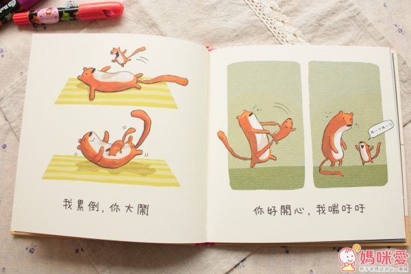 時報出版 親情-有你有我