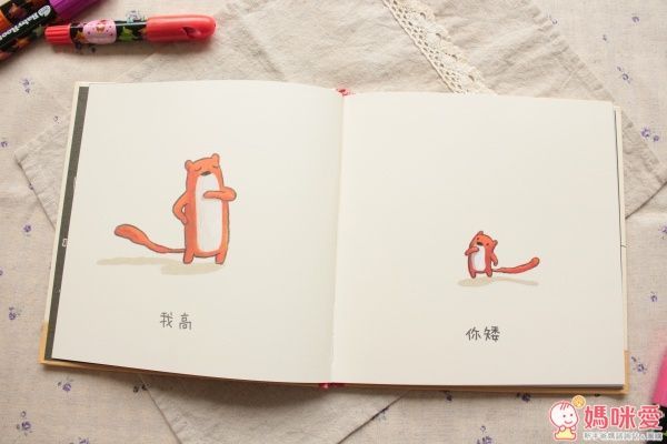 時報出版 親情-有你有我