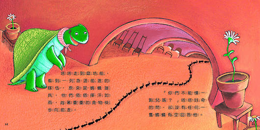 為什麼要那麼快？