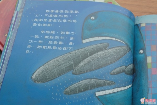 愛睡覺的大鯨魚