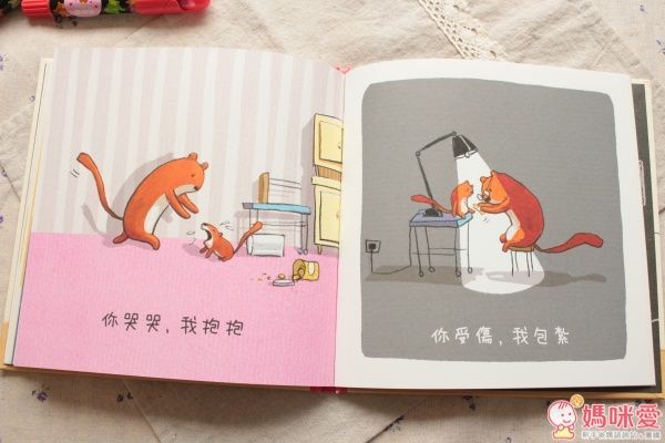 時報出版 親情-有你有我