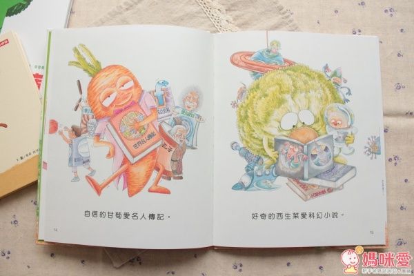 新雅 自然知識-菜園愛書