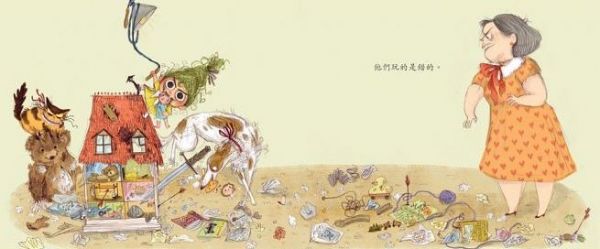 新雅 生活教育 - 野孩子
