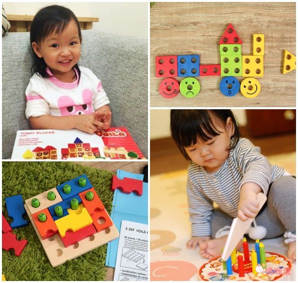 蒙特梭利理念玩具 【 德國 VOILA 】創意積木