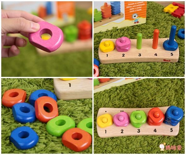 蒙特梭利理念玩具 【 德國 VOILA 】創意積木