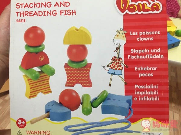 Voila 小魚穿線組