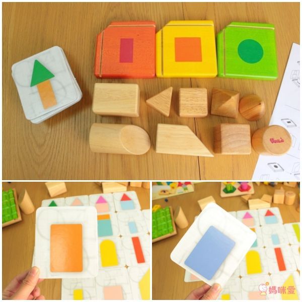蒙特梭利理念玩具 【 德國 VOILA 】創意積木
