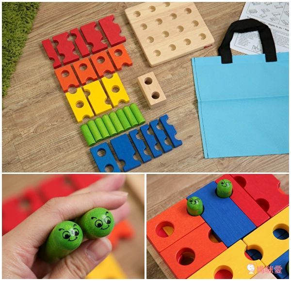 蒙特梭利理念玩具 【 德國 VOILA 】創意積木