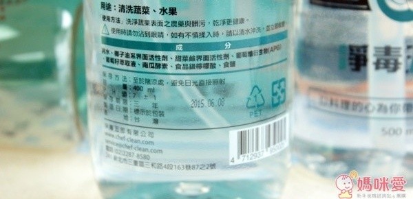 【淨毒五郎】蔬果清潔劑 / 碗盤清潔劑