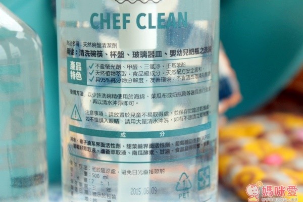 【淨毒五郎】蔬果清潔劑 / 碗盤清潔劑