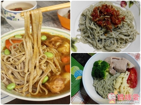 纖味廚坊有機高纖麵