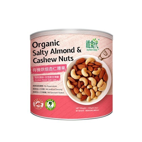 纖食代有機零嘴堅果乾