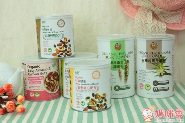 纖食代有機零嘴堅果乾