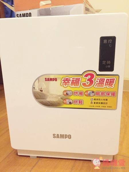 SAMPO 微電腦四季專用烘被機