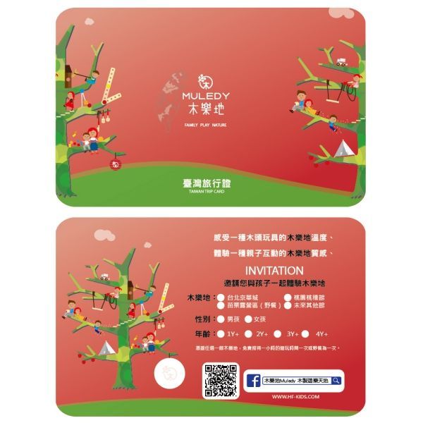 德國【Hape】天然實木質感立體拼圖 ✖ 配對拼圖