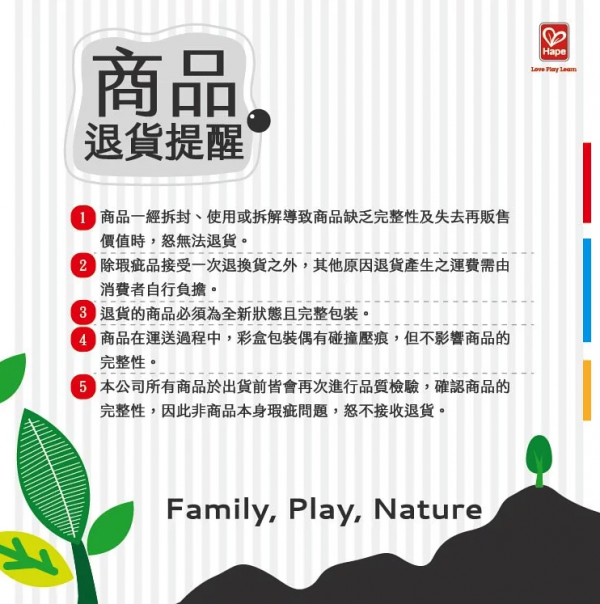 Hape - 農場動物拼圖積木-(新款)