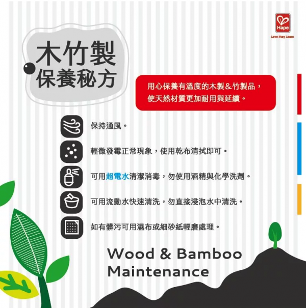 Hape - 農場動物拼圖積木-(新款)