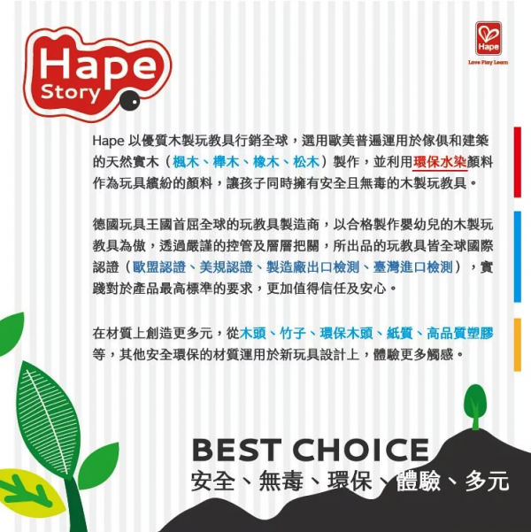 Hape - 農場動物拼圖積木-(新款)