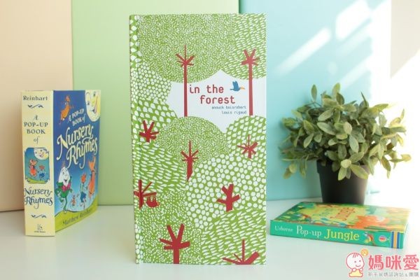 經典童話❤原文立體故事書