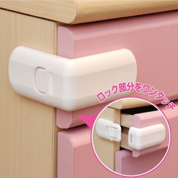 日本抽屜防開扣