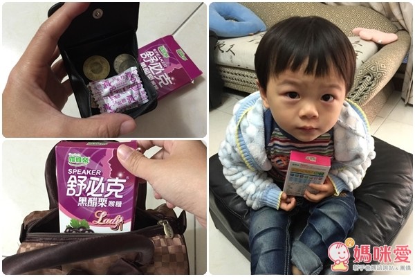 舒必克蜂膠兒童喉片