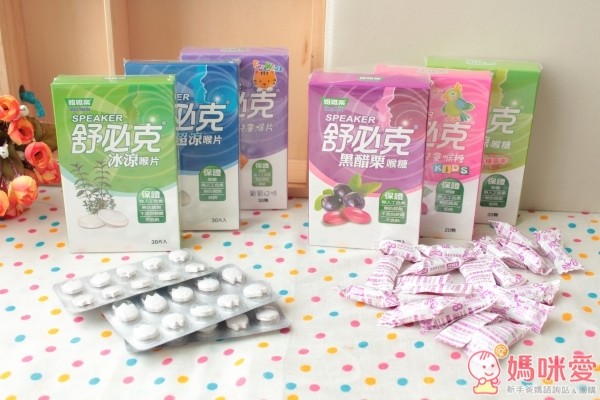 舒必克喉糖喉片