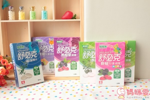 舒必克喉糖喉片