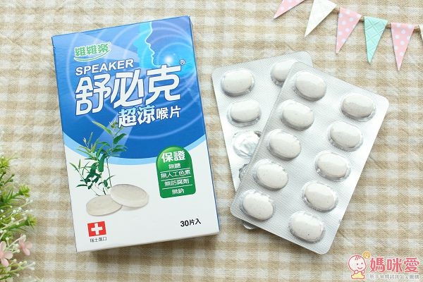 舒必克超涼喉片