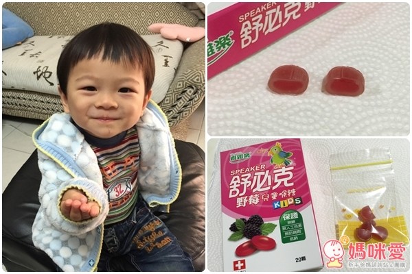 舒必克野莓兒童喉糖