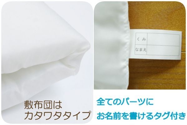 【現貨出清】日本幼兒寢具大集合！Hash Kude、FUJIKI 兩大日本製推薦品牌＆超可愛迪士尼睡袋！