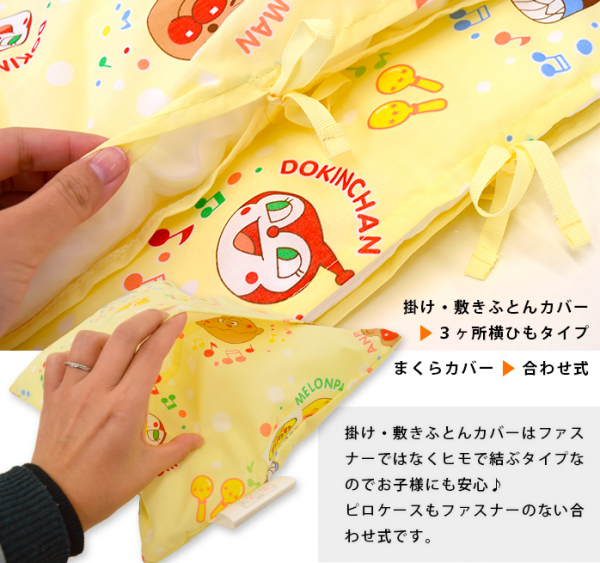 【現貨出清】日本幼兒寢具大集合！Hash Kude、FUJIKI 兩大日本製推薦品牌＆超可愛迪士尼睡袋！