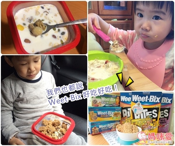 Weet-Bix 澳洲全榖片