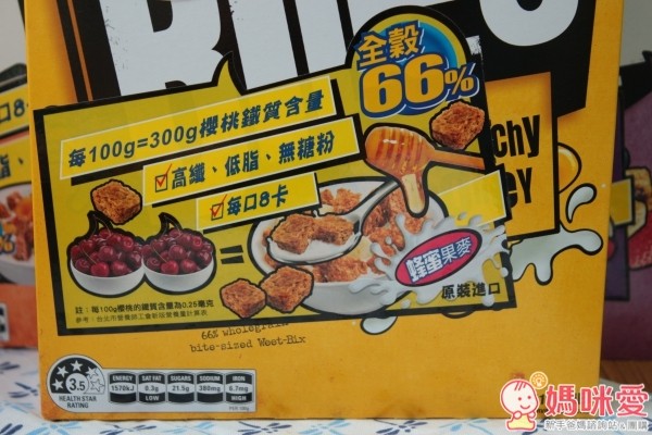 Weet-Bix 澳洲全榖片