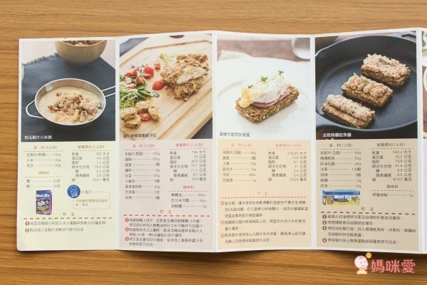 澳洲 Weet-Bix 全穀片