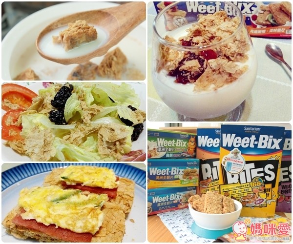 Weet-Bix 澳洲全榖片