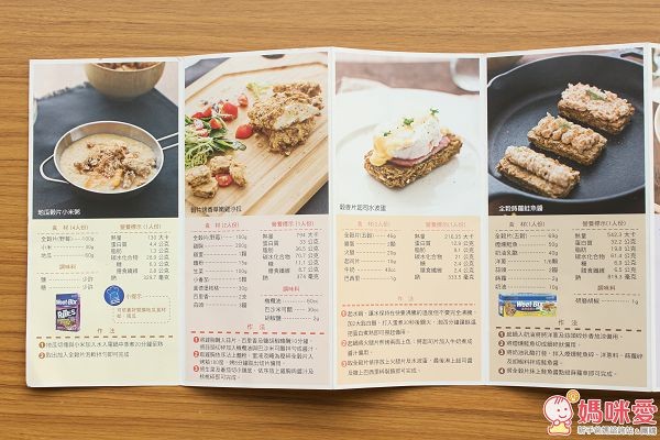 Weet-Bix 澳洲全榖片