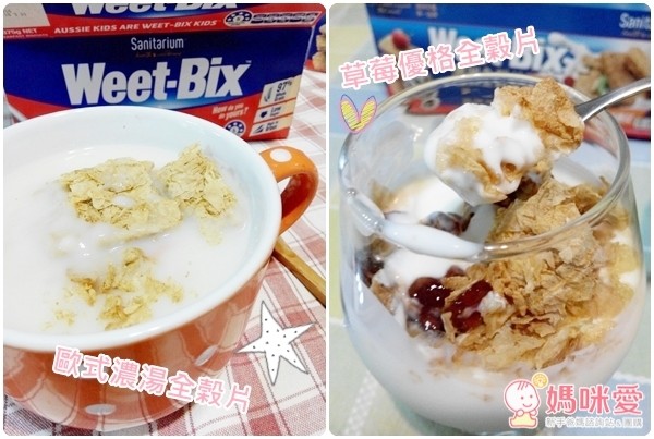 Weet-Bix 澳洲全榖片