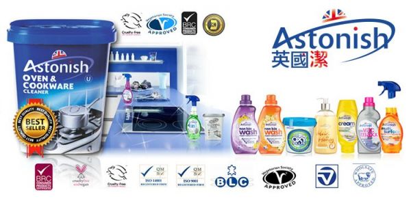 Astonish 英國潔居家清潔劑