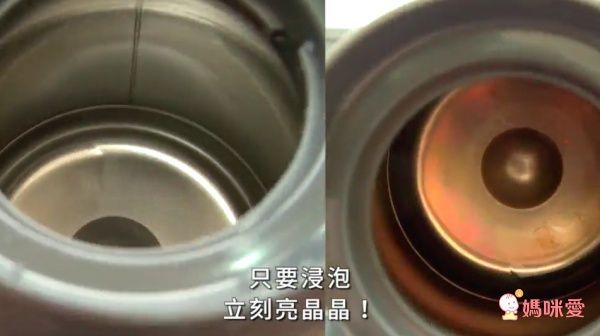 英國潔 Astonish 效速去汙茶漬去垢霸