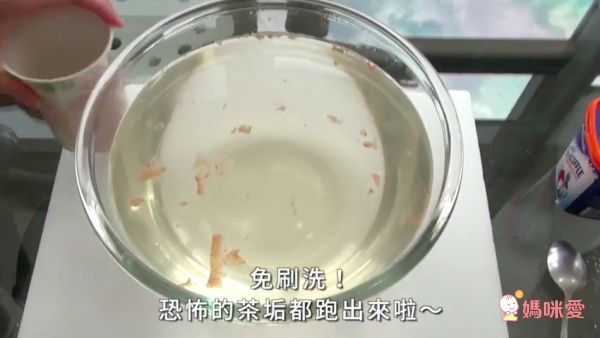 英國潔 Astonish 效速去汙茶漬去垢霸