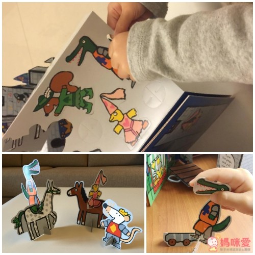 小老鼠波波 Maisy遊戲書