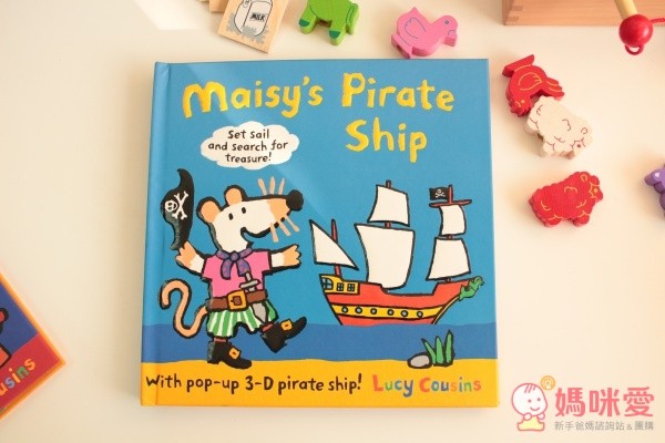 《小鼠波波海盜船》立體書 內頁(3Y+)