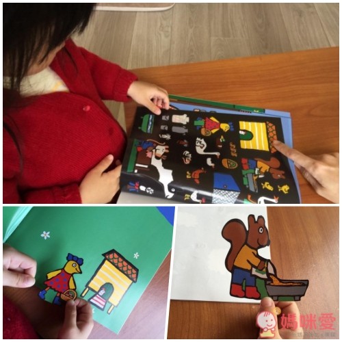 小老鼠波波 Maisy遊戲書