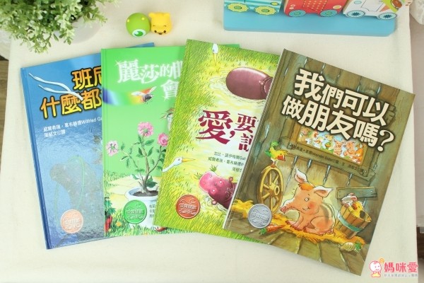 喬福圖 媽媽寶寶親子共讀有聲繪本系列