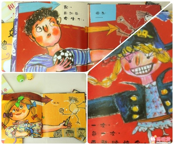 喬福圖 媽媽寶寶親子共讀有聲繪本系列