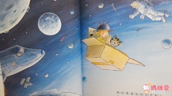 喬福圖 媽媽寶寶親子共讀有聲繪本系列