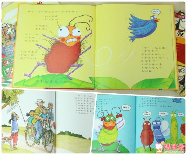 喬福圖 媽媽寶寶親子共讀有聲繪本系列